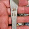 Kiridashi 5 - variace na nůž Japonských mistrů