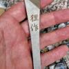 Kiridashi 1 - variace na nůž Japonských mistrů