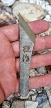 Kiridashi 3- variace na nůž Japonských mistrů